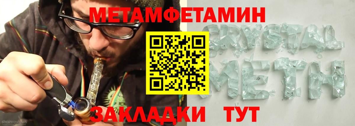 Амфетамин  Вход с VPN  Балашов  АМФ 98%  АМФ 