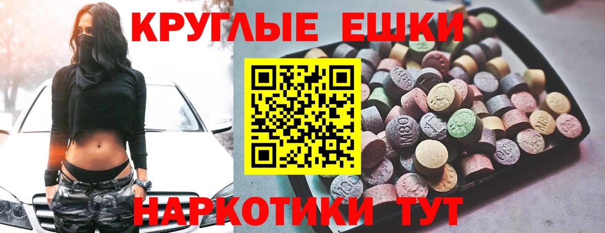 Экстази  ЭКСТАЗИ таблы  Вход с VPN  Балашов  сайты даркнета состав  Экстази Punisher 
