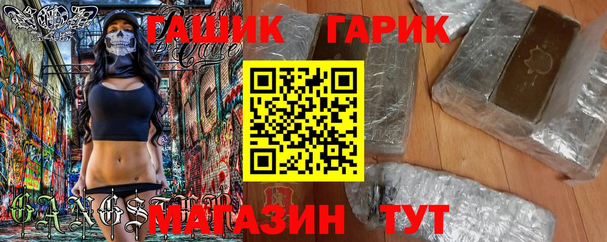 ГАШ AMNESIA HAZE  ГАШ Изолятор  Балашов  Вход с VPN 