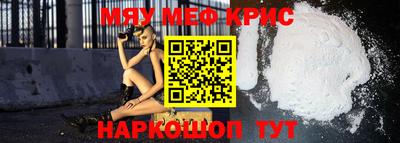 спайс Гатчина