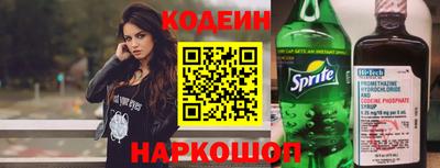 спайс Гатчина