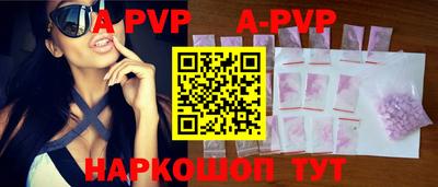 меф VHQ Гагарин