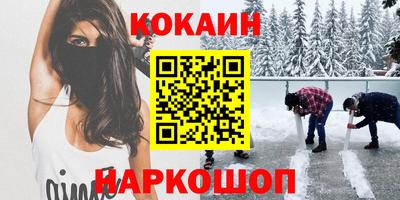 спайс Гатчина