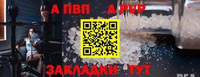a pvp Гай