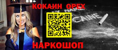 меф VHQ Гагарин