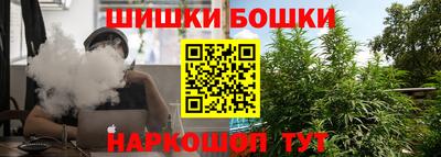 спайс Гатчина