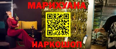 спайс Гатчина