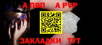 спайс Гатчина