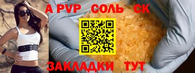 меф VHQ Гагарин