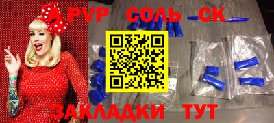 спайс Гатчина