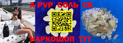 a pvp Гай