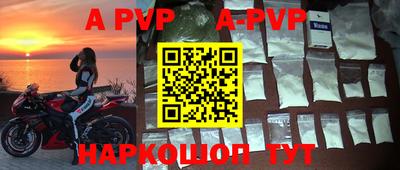 a pvp Гай