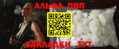 меф VHQ Гагарин