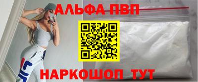 a pvp Гай