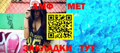 меф VHQ Гагарин
