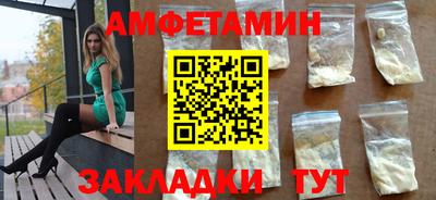 меф VHQ Гагарин