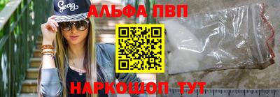 меф VHQ Гагарин
