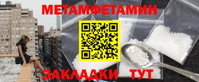меф VHQ Гагарин
