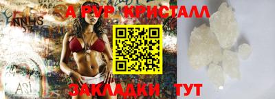 a pvp Гай