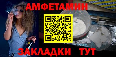 спайс Гатчина
