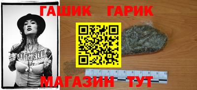 меф VHQ Гагарин