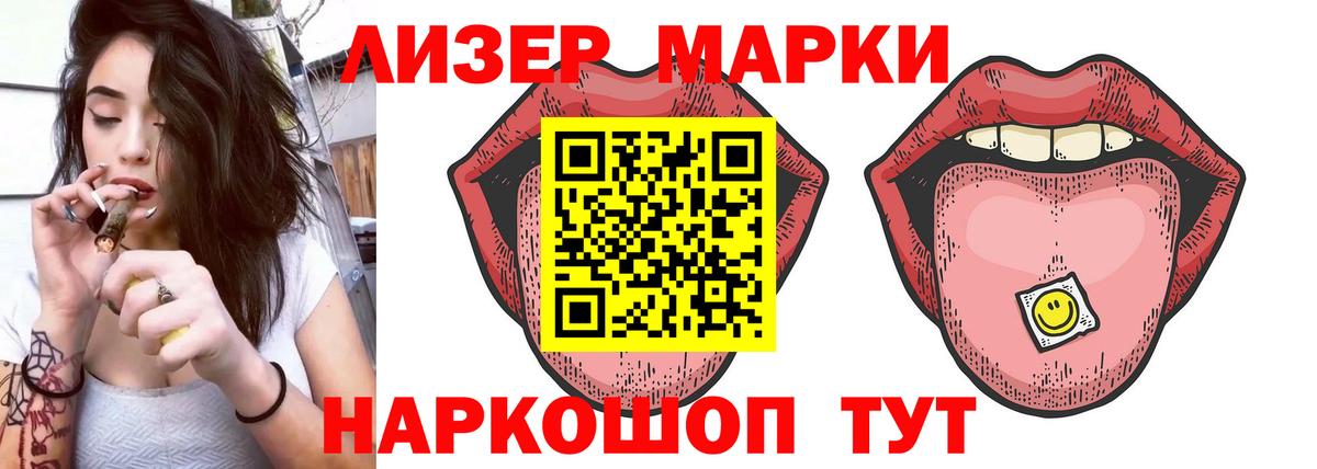 Балашов  Лсд 25 экстази  Вход с VPN  LSD-25 экстази ecstasy  ЛСД экстази ecstasy 