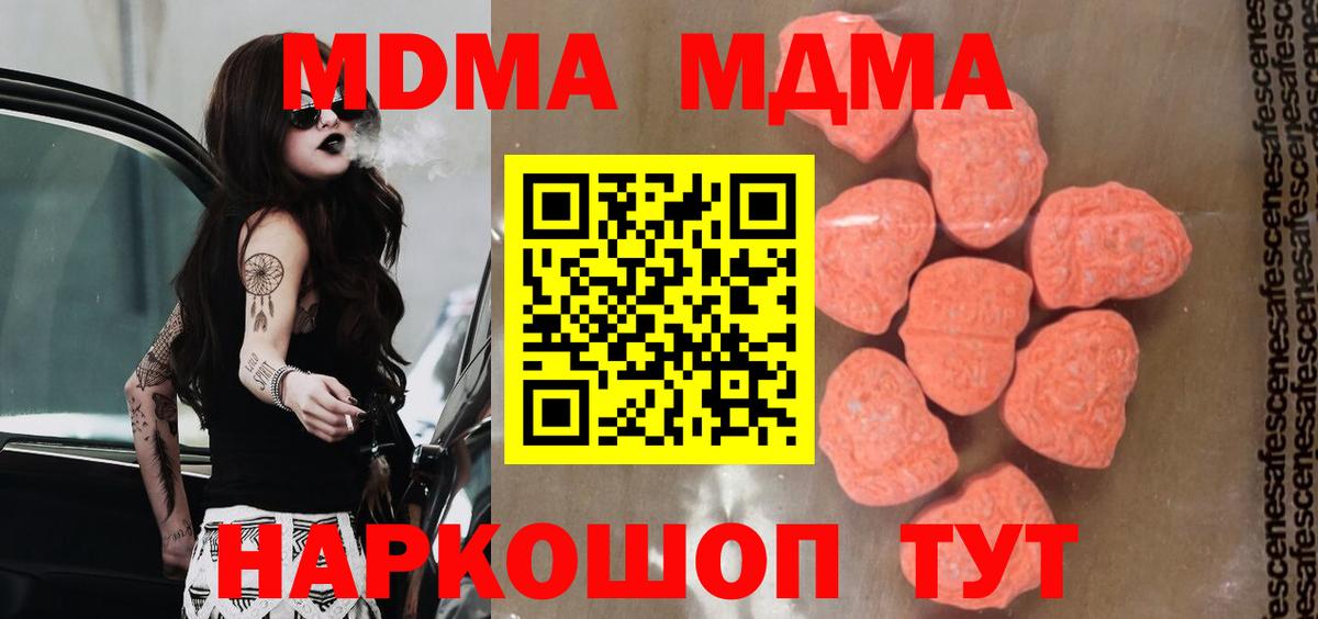 MDMA VHQ Балашов