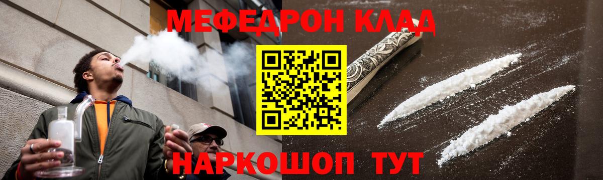 Меф Балашов