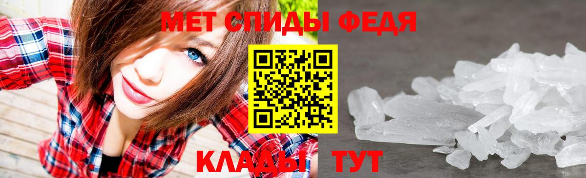 Метамфетамин Methamphetamine  Вход с VPN  Метамфетамин Methamphetamine  Балашов 