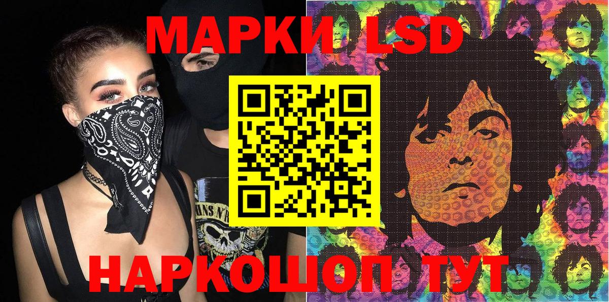 Марки N-bome 1,5мг Балашов