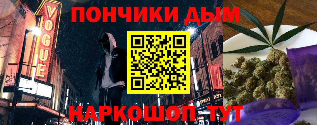 Бошки Шишки LSD WEED  Шишки марихуана гибрид  Балашов  Бошки Шишки White Widow  Конопля индика  Вход с VPN 